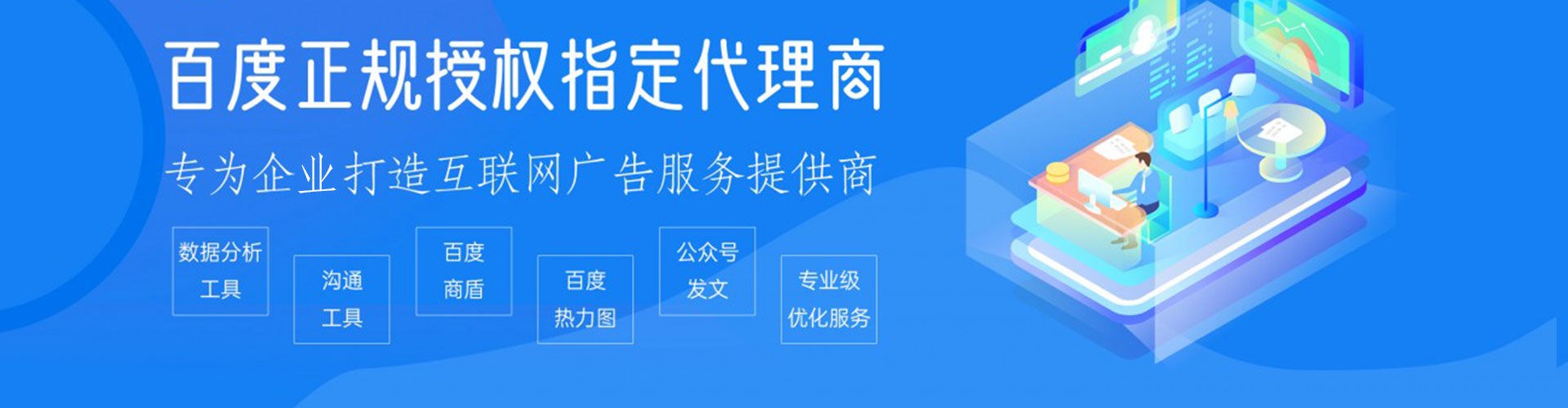 左营百度充值返点